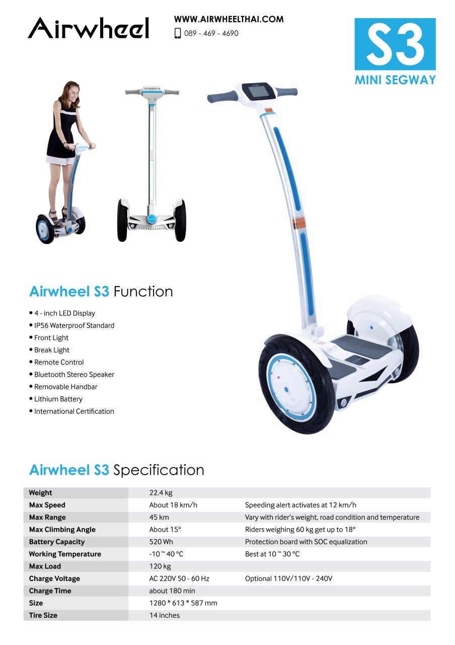 airwheel s3