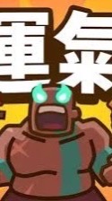五三酒館