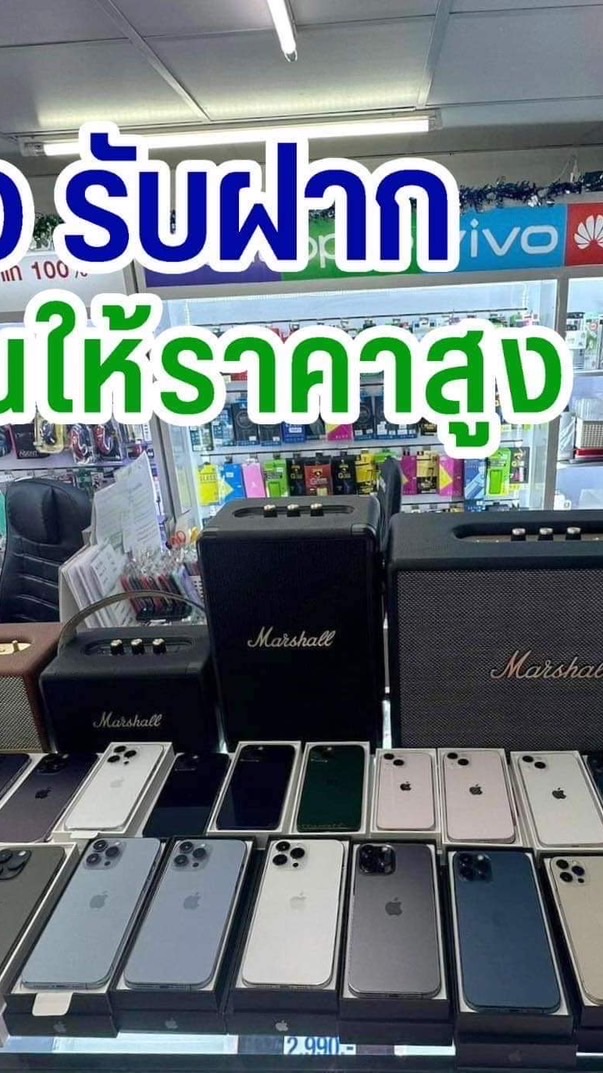 Kim studio กลุ่ม ซื้อขาย Apple iphone ipad