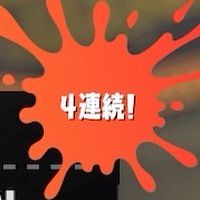 PORO teamに対抗する会   #スプラ3  #スプラトゥーン3