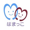 はまっこ(多発性骨髄腫患者・家族の交流会)公式