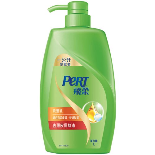 飛柔去頭皮屑熱油洗髮乳1000ml【愛買】