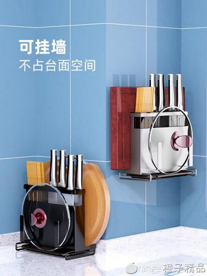 不銹鋼刀架用品廚房置物架壁掛式多功能刀具菜刀砧板筷架一體收納