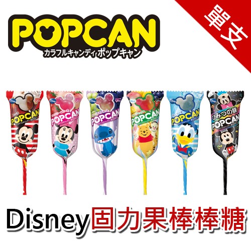 日本 Glico 固力果 迪士尼棒棒糖 (單支隨機出貨) 糖果 水果