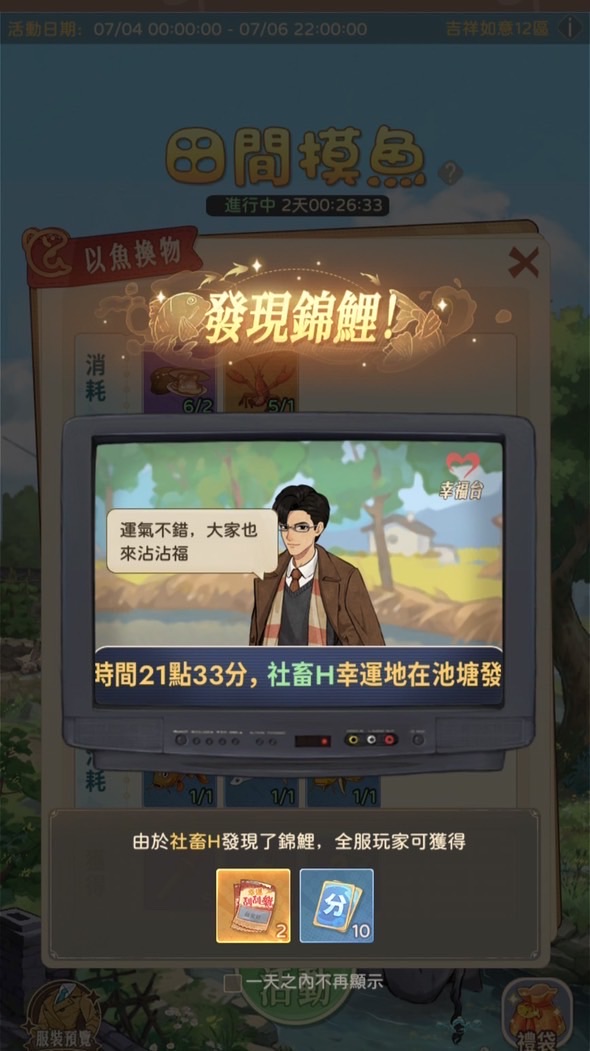H撿肥皂