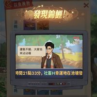 H撿肥皂