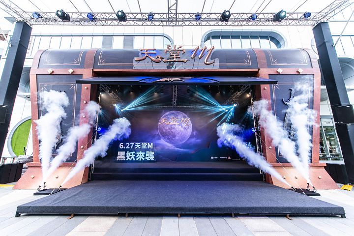 遊戲橘子預告《天堂 M》最強近戰職業「黑暗妖精」登場，本週末將於三創舉辦實體活動送出「紫變─屠龍者」夢幻逸品