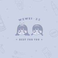 Wzwei貳拾貳 美妝選品代購