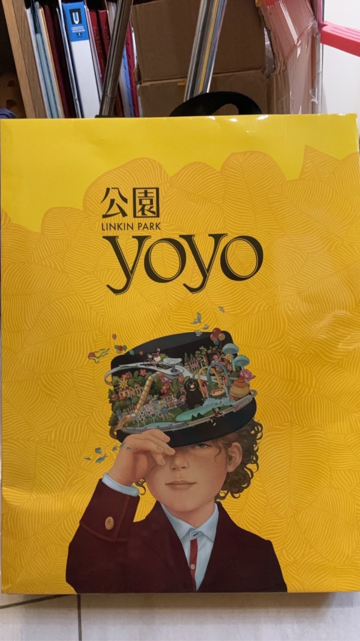公園yoyo已購戶請進🫶🏻
