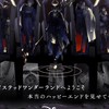 ツイステグッズ交換