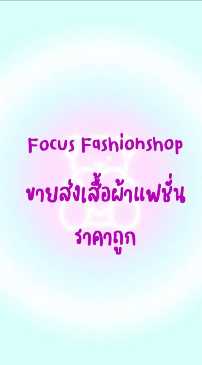 Focus Fashionshop