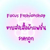 Focus Fashionshop