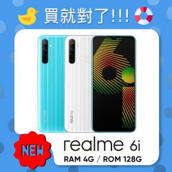 ◎4800萬AI三鏡頭|◎1600萬 高畫質自拍|◎MTK Helio G80 競速畅玩品牌:realme型號:6i種類:智慧手機ROM/內建儲存空間:128GBRAM記憶體:4GB螢幕尺寸:6.5吋