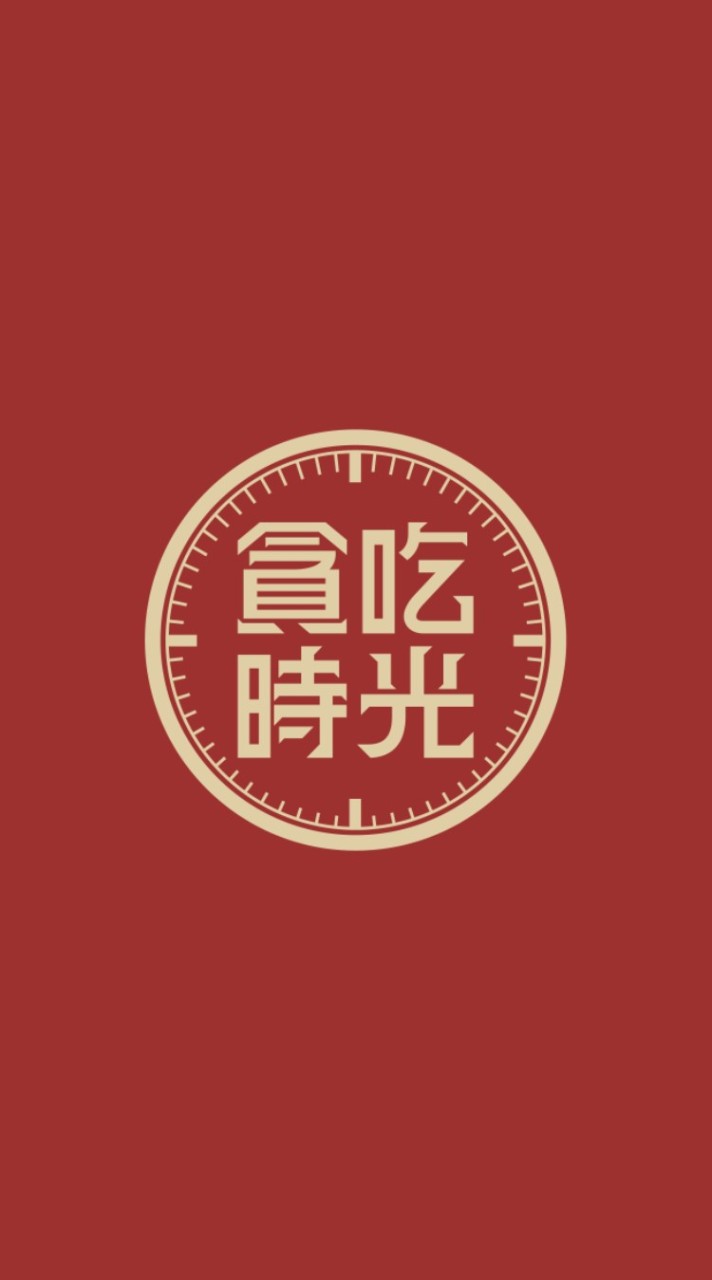 美崙蔬果雜貨批發