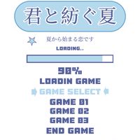 《君と紡ぐ夏》應援一番賞公告群🪧