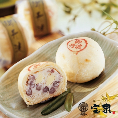 榮獲中華民國金字招牌獎 榮獲中華民國傑出品牌獎 榮獲優良食品評鑑金牌獎 榮獲台中十大伴手禮