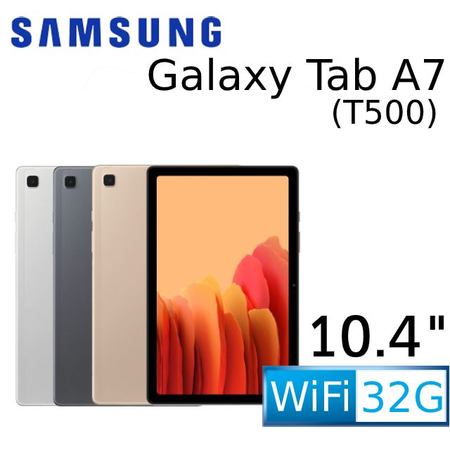 ▼10.4吋劇院級大螢幕▼◤四組杜比環繞聲喇叭◢★ 核心處理器時脈:2GHz,1.8GHz 八核心處理器★ 螢幕:10.4