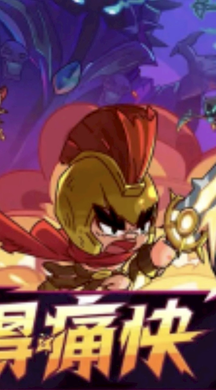 英勇之地-世外桃源