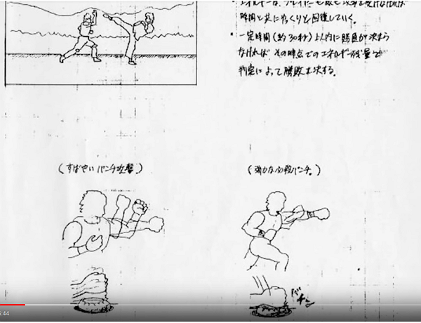 一代快打旋風原始企劃書曝光！原始機台設計只有兩個按鈕，要如何打出拳、腳以及輕擊跟重擊？