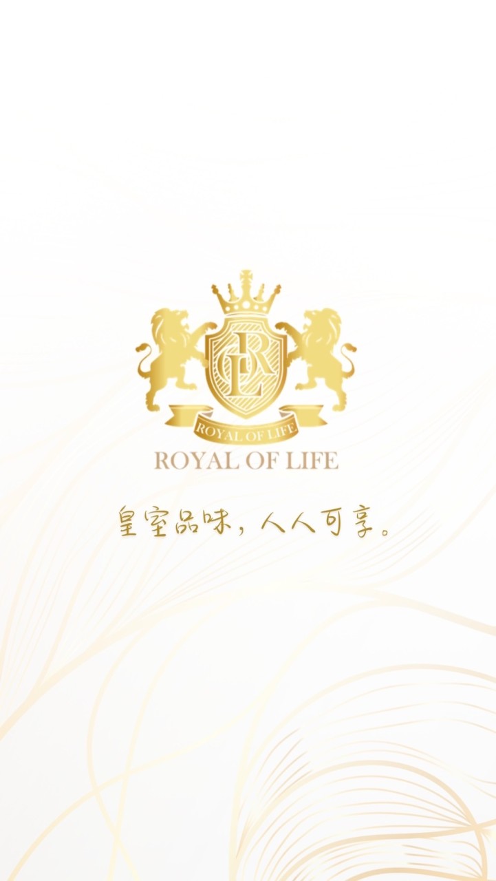 皇家生活 ROYAL OF LIFE