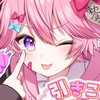 みそら君推し！集まれ！みそらアンチは来ないで