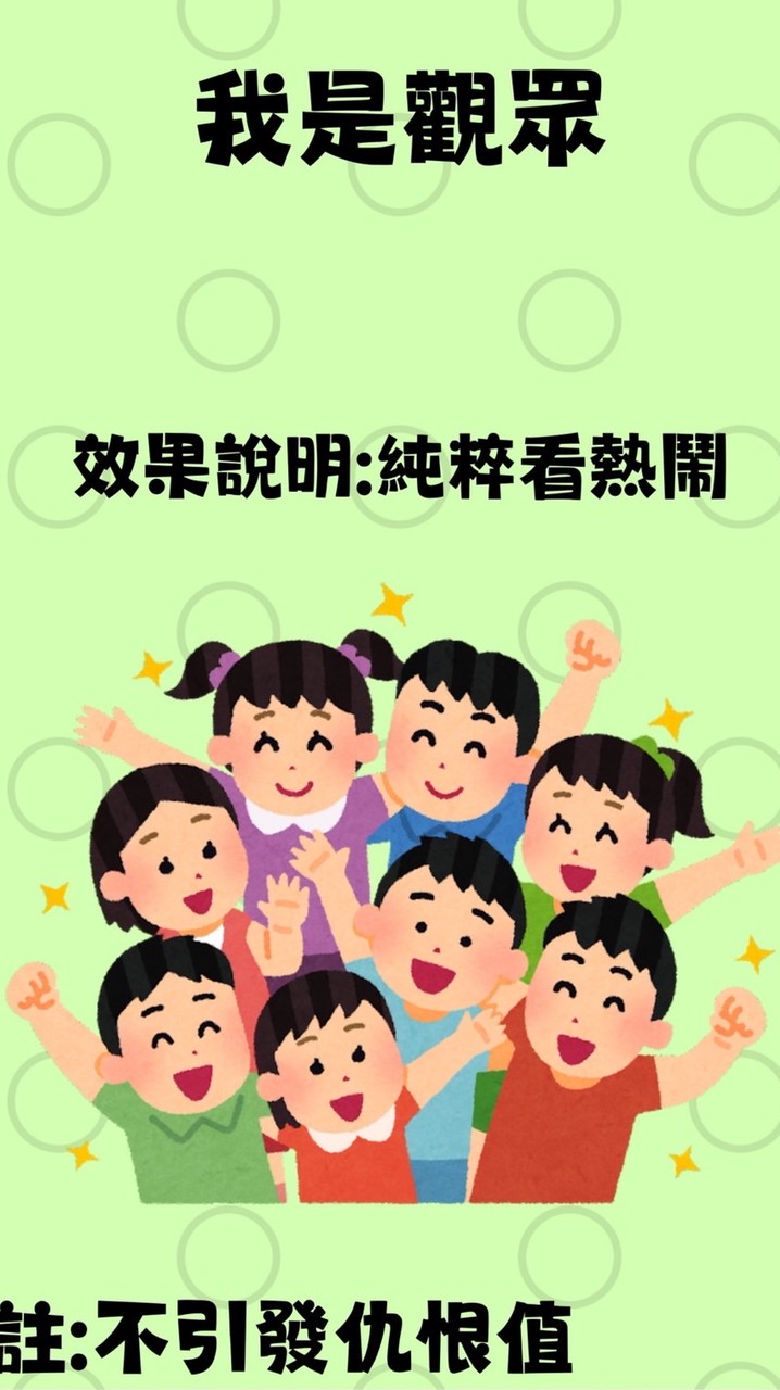 WE起桌遊吧-（桃園桌遊）