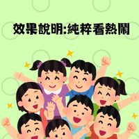 WE起桌遊吧-（桃園桌遊）
