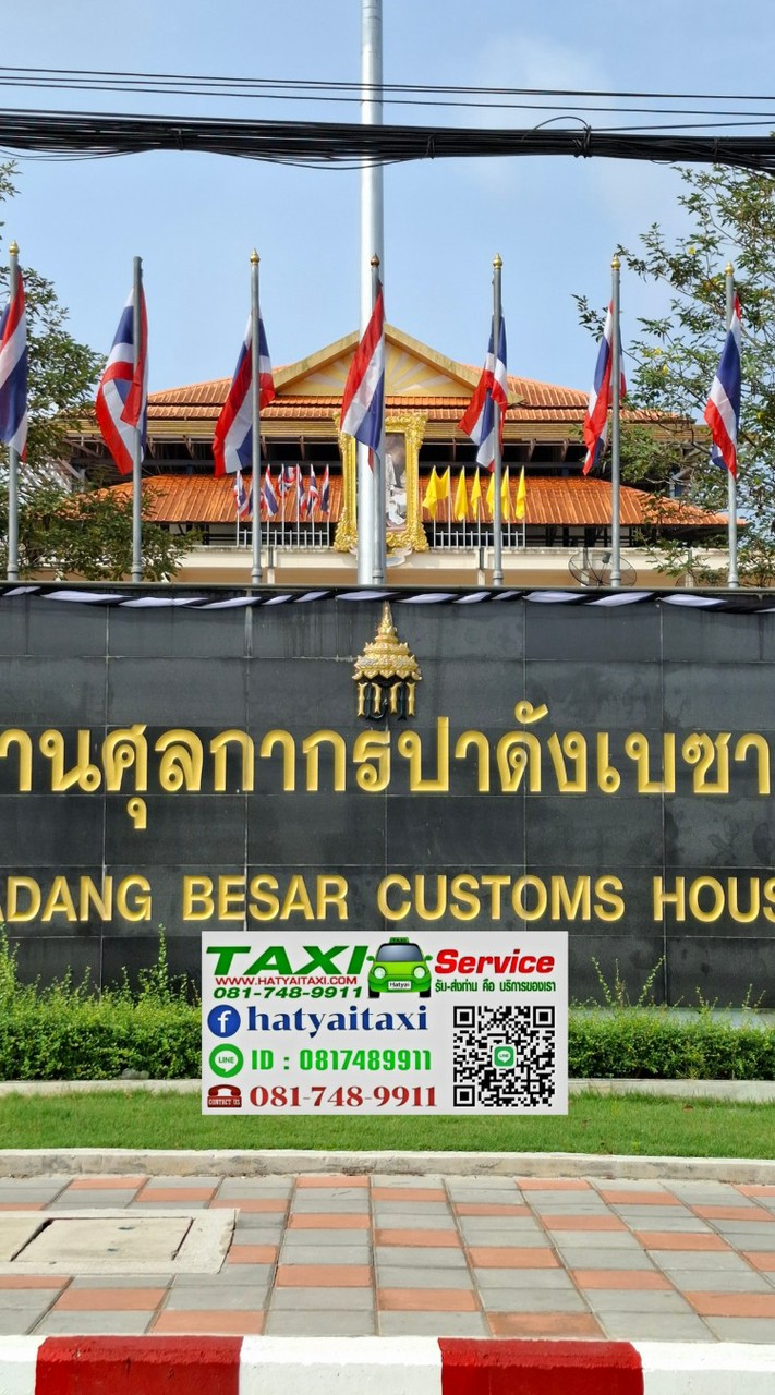 TAXI HATYAI