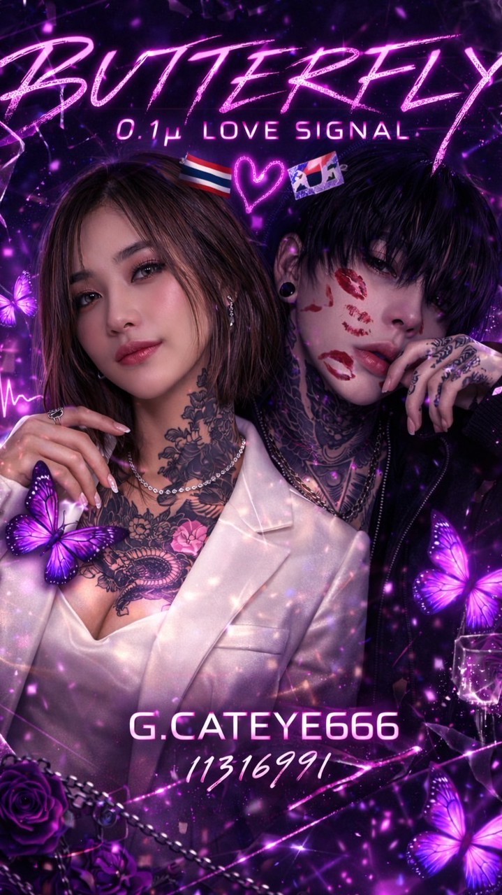 😈 G.CATEYE666 x ST.ALONE 🦄แฟนคลับ