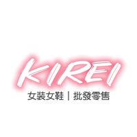 KIREI琪蕾批發 台中實體店面女裝零售