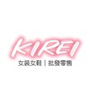 KIREI琪蕾批發 台中實體店面女裝零售