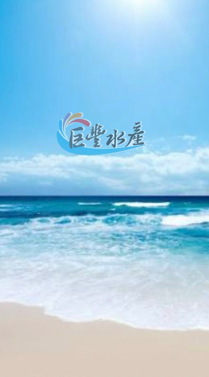 巨豐團購購購go