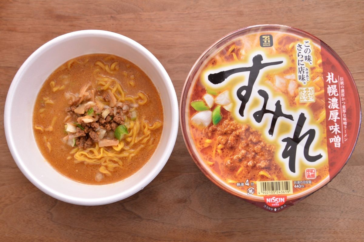 話題沸騰のラーメンデリバリー Ramen Ex を食べ比べ 名店の味の再現度は