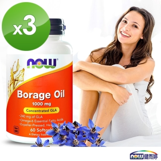 NOW健而婷 琉璃苣油 (60顆/瓶)三瓶組