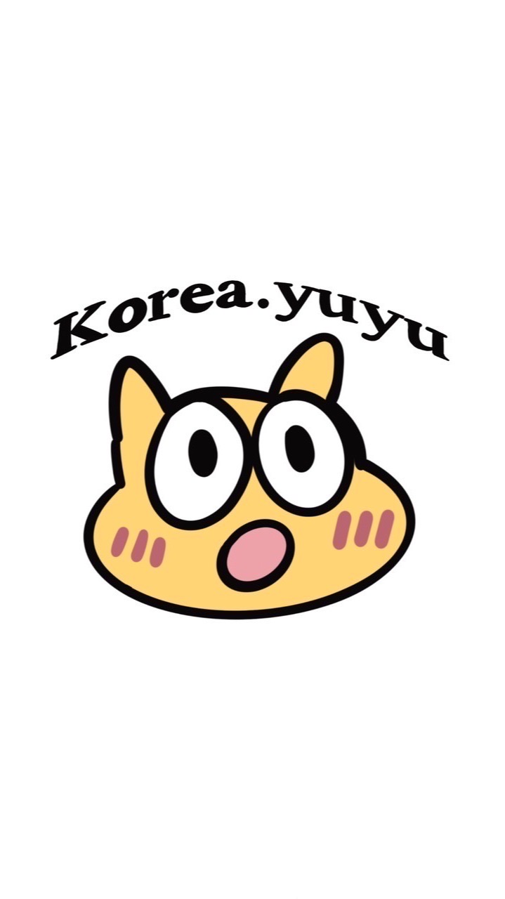 🇰🇷悠悠韓國代購|美妝|小物