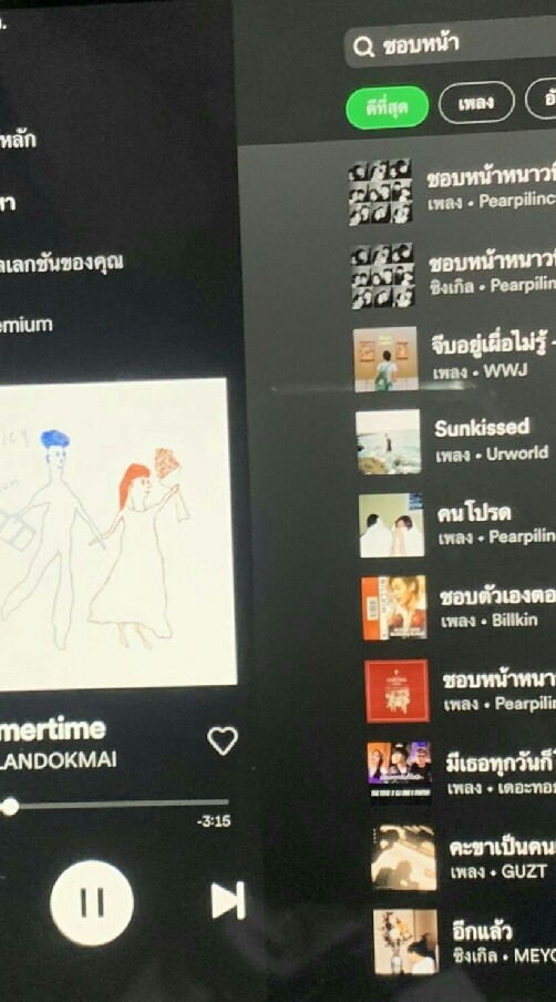 มาแชร์เพลงโปรดของทุกคนกันค่ะ.