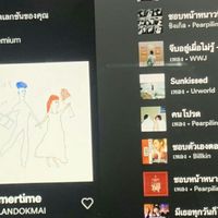 มาแชร์เพลงโปรดของทุกคนกันค่ะ.