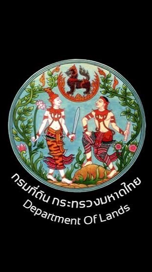 กลุ่มนักวิชาการที่ดิน 67 (900-999)