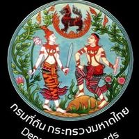 กลุ่มนักวิชาการที่ดิน 67 (900-999)