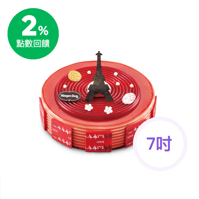 哈根達斯,haagen,häagen