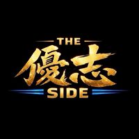 THE優志SIDE