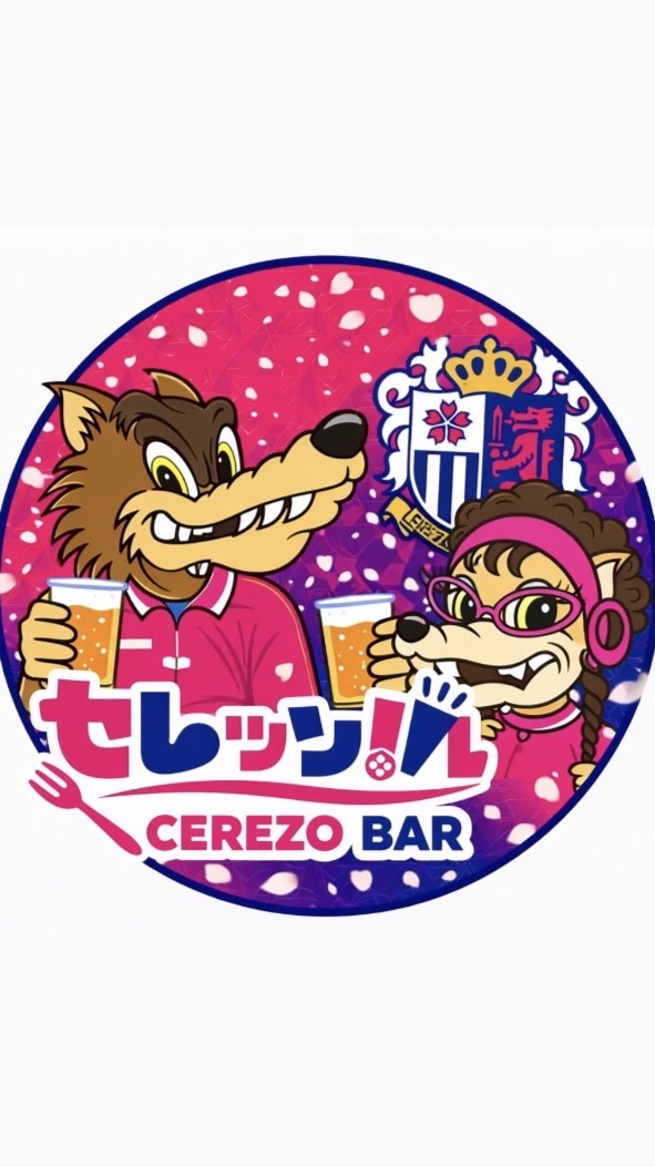 5/3(日)セレッソバル(福岡)15:00