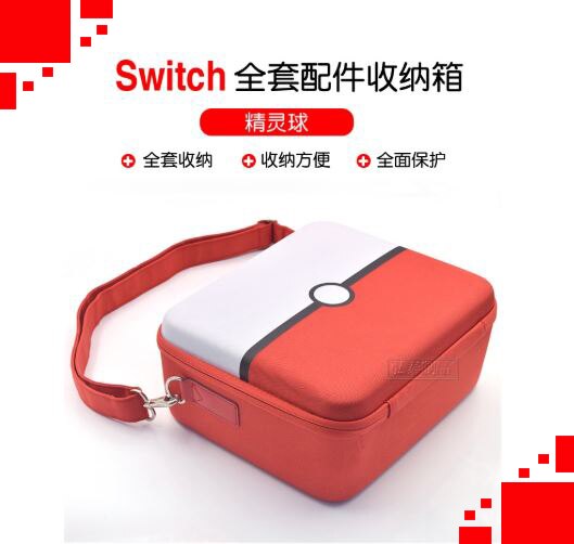 精靈球造型旅型包