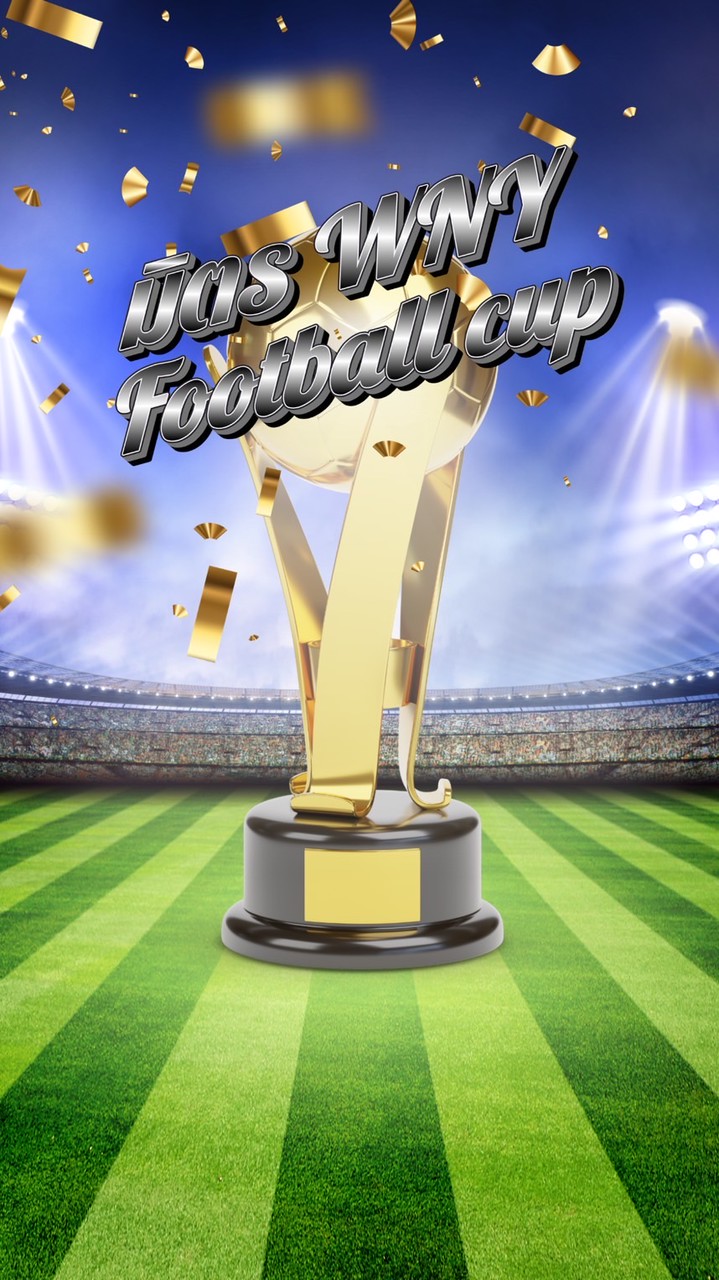 รายการ มิตร WNY Football CUP ครั้งที่ 3