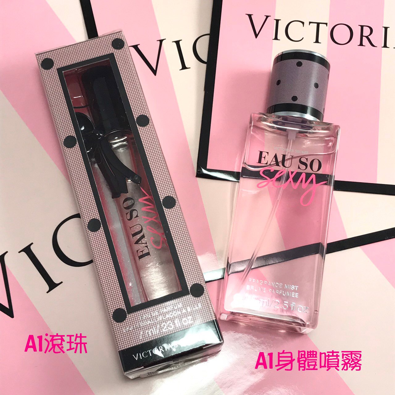 Victoria’s Secret 維多利亞的秘密 VS 隨身香氛噴霧75ml / 滾珠7ml 香氛噴霧 香水 隨身瓶 滾珠瓶