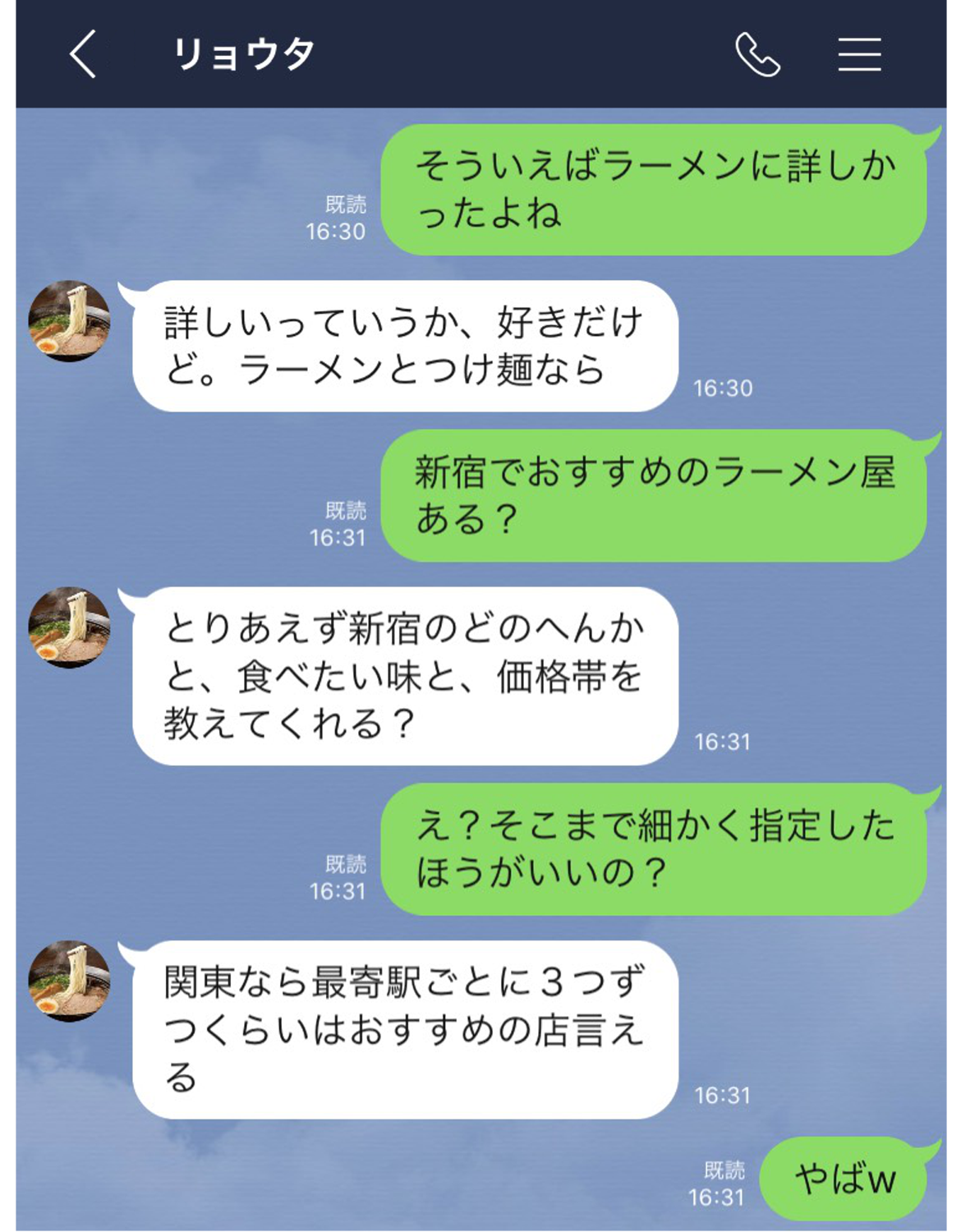 営業 デザイナーは強みを生かす 職業別プライベートlineあるある Charmmy