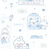 慢許製造所