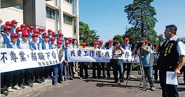 【國營肥貓3】技術員變總經理　年薪4百萬被控一竅不通