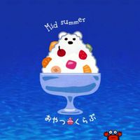 おやつ俱楽部🍧夏のお菓子･スイーツ･アイス情報