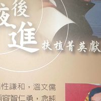 股市~顧門口@常信國際